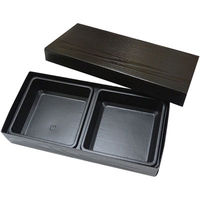協和パック 紙製折箱 長手懐石黒木目2BOX セット 105-0110S 1包：200組（50×4）（直送品）