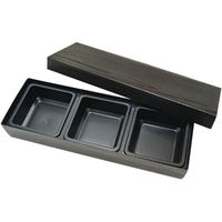 協和パック 紙製折箱 長手懐石黒木目3BOX セット 105-0112S 1包：200組（50×4）（直送品）