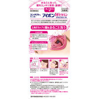 アイボンWビタミンプレミアム 500ml 小林製薬【第3類医薬品】