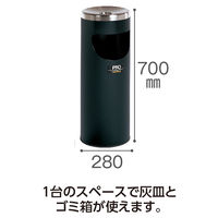 テラモト プロコスモスL 黒 中缶付 SS2651206（直送品）