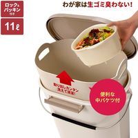 アスベル ゴミ箱 エバン ペール11L 中バケツ付 6326（直送品）