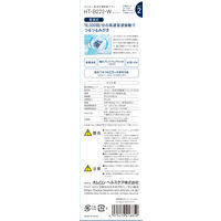 オムロン 音波式電動歯ブラシ 幅広プレミアム HT-B222-W 1台 オムロンヘルスケア