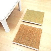 萩原 い草小座布団 シャイン 約幅440×奥行440mm オレンジ 81938704 1セット（2枚入り）（直送品）