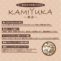 クリーンモフ 小動物用 KAMIYUKA ～紙床～ ホワイト 500g 1袋 シーズイシハラ