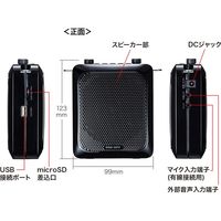 拡声器　メガホン　スピーカーマイク　ポータブル型　ハンズフリー　MM-SPAMP9　サンワサプライ　1個（直送品）