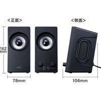 サンワサプライ USB電源マルチメディアスピーカー MM-SPL16UBK 1個