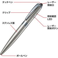 サンワサプライ タッチペン付きレーザーポインターボールペン LP-RD317S 1個（直送品）