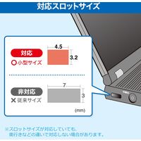 サンワサプライ 小型セキュリティスロット対応ダイヤル式セキュリティ SLE-36S 1個（直送品）