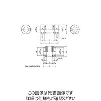 日本ミニチュアカップリング ベローズカップリング NAシリーズ NAー20Sー12×12 NA-20S-12X12 1個（直送品）