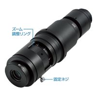 ホーザン ズームレンズ L-817 1個（直送品）