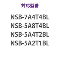 エレコム NAS Linux スペアドライブ HDD 2TB NSB-7A/5Aシリーズ専用 NSB-SD2TD（直送品）