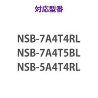 エレコム NAS Linux スペアドライブ HDD 1TB ラックマウント NSB-7A/5Aシリーズ NSB-SD1TU（直送品）