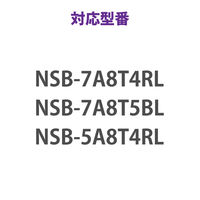 エレコム NAS Linux スペアドライブ HDD 2TB NSB-7A/5Aシリーズ専用 NSB-SD2TU（直送品）