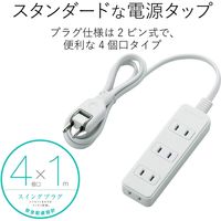 延長コード 電源タップ コンセント 1m 2ピン 4個口 スイングプラグ ホワイト T-TS02-2410WH エレコム 1個