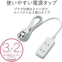延長コード 電源タップ コンセント 2m 2ピン 3個口 ほこり防止 スイング 白 T-TST02-22320WH エレコム 1個