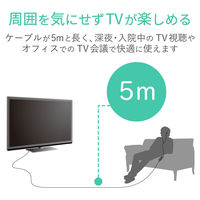 エレコム テレビ用ステレオヘッドホン/耳栓タイプ/φ10mmドライバー/Affinity sound/高耐久ケーブル/5.0m/ブラック