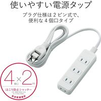 延長コード 電源タップ コンセント 2m 2ピン 4個口 ほこり防止 スイング 白 T-TST02-22420WH エレコム 1個