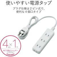 延長コード 電源タップ コンセント 1m 2ピン 4個口 ほこり防止 スイング 白 T-TST02-22410WH エレコム 1個