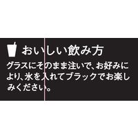 味の素AGF 「マキシム」ボトルコーヒー 香りとキレの ブラック 無糖 900ml 1セット（3本）