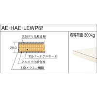 TRUSCO 軽荷重立作業台(300kg)HAE型 900X450XH902 ビニールマット張り グリーン色 HAE-0945E2 1台（直送品）
