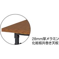 トラスコ中山 TRUSCO 折りたたみ会議テーブル 1500X450XH700 チーク 1545 1台 241-7553（直送品）