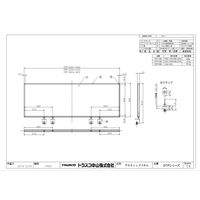 トラスコ中山 TRUSCO システムデスク トップパネル 1400X23X416mm DTP-1400 1枚 818-4368（直送品）