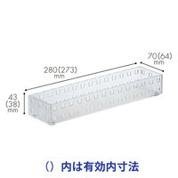 Like-it（ライクイット） キッチンツールケース（ブリックス） 280ミニS クリア KTC-9008 吉川国工業所
