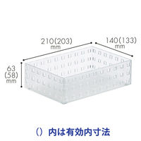 Like-it（ライクイット） キッチンツールケース（ブリックス） 210ミドルM クリア KTC-9002 吉川国工業所