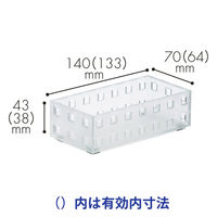 Like-it（ライクイット） キッチンツールケース（ブリックス） 140ミニS クリア KTC-9007 吉川国工業所