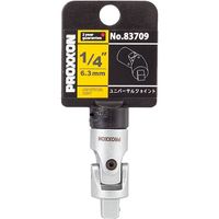 キソパワーツール ユニーバーサルジョイント 1/4” 83709（直送品）