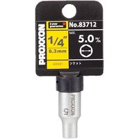 キソパワーツール ソケット 1/4” 5mm 83712（直送品）