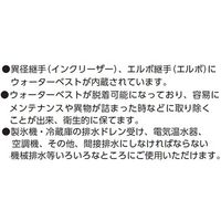 アウス ウォーターベスト・脱着可能型 SB-50L（直送品）