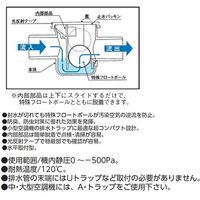 アウス C・トラップ（水平取付型） D-CT30A（直送品）