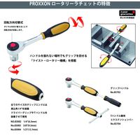キソパワーツール ロータリーラチェット 3/8” 83083（直送品）