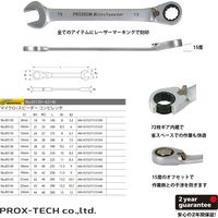 キソパワーツール マイクロスピーダー コンビレンチ 22mm 83144（直送品）
