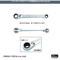 キソパワーツール 4way-マイクロ・スピーダー 83236 1個