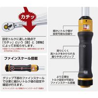 キソパワーツール トルクレンチ・ドライバー マイクロ・クリック MC100 3/8” 83351 1個