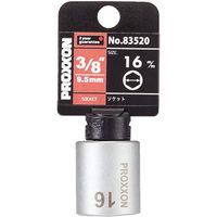 キソパワーツール ソケット 3/8” 16mm 83520（直送品）