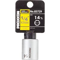 キソパワーツール ソケット 1/4” 14mm 83729（直送品）
