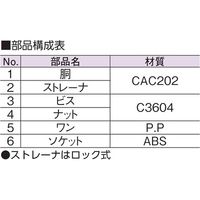 アウス ワントラップ（VP・VU兼用） D-36V-PU 125X75（直送品）