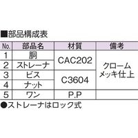 アウス ワントラップ（VU専用） D-36V-VU 150x75（直送品）