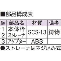 アウス ステンレス製排水目皿（VP・VU兼用） D-3VS-PU 40（直送品）