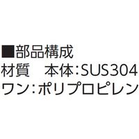 アウス ステンレス製浅型ワントラップ(VP・VU・SU兼用) D-36VS-PU 75x40 1個