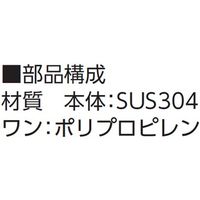 アウス ステンレス製浅型ワントラップ(VP・VU・SU兼用) D-36VS-PU 100x50 1個