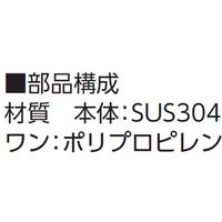 アウス ステンレス製深型ワントラップ（VP・VU・SU兼用） D-38VS-PU 75x40（直送品）