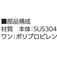 アウス ステンレス製深型ワントラップ（VP・VU・SU兼用） D-38VS-PU 100x50（直送品）