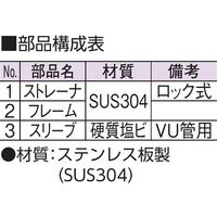 アウス ステンレス板製排水目皿(VP・VU兼用) D-3VSS-PU 50 1個