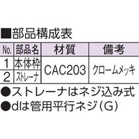 アウス 排水目皿（内ネジ） D-3E 80（直送品）