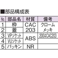 アウス ツバ広掃除口(VP・VU兼用) D-COVT-PU-N 100 1個
