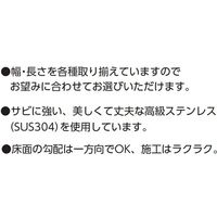 アウス ハイとーる浅型 FM10-80（直送品）